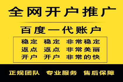 百度推广运营实战经验分享：成功案例盘点