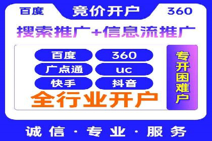 竞价广告效果评估：一则医疗行业的成功故事