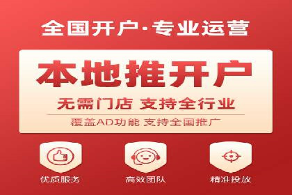 精准营销的利器：sem百度竞价的五大成功案例