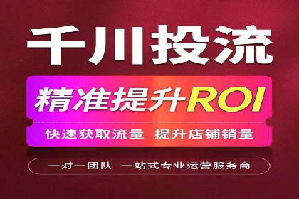 实战案例：SEM外包公司助力企业实现快速引流